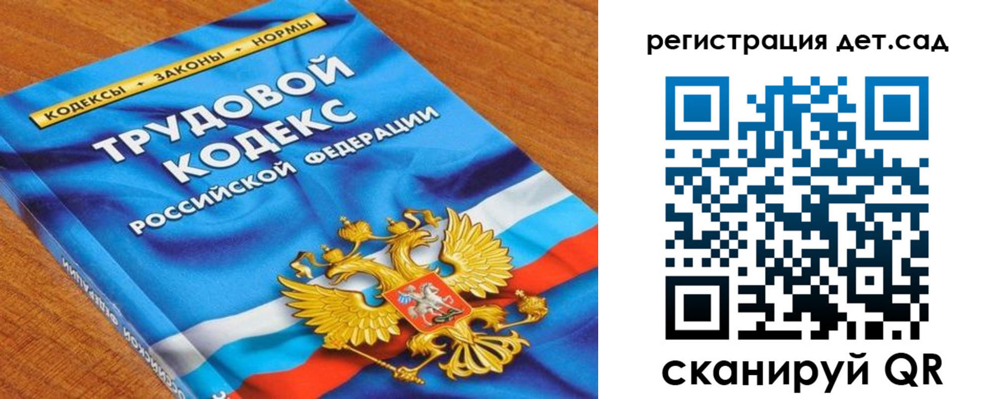 временная регистрация поиск в Жуковке