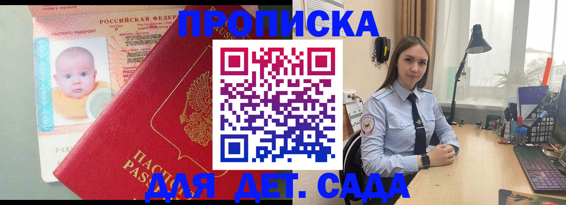 пропишу в квартире в Жуковке